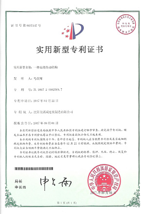 沈陽(yáng)減速器